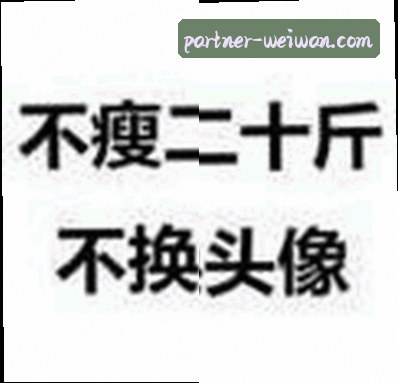 张浩