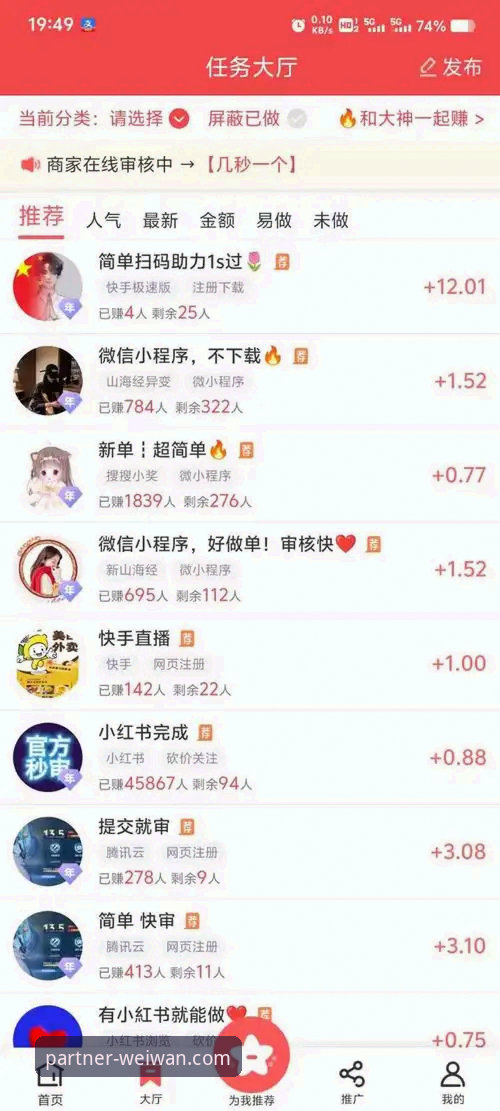 微玩体育平台vs传统体育应用：登录体验的全面革新