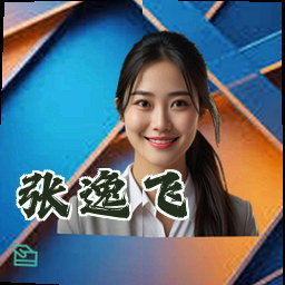 张逸飞