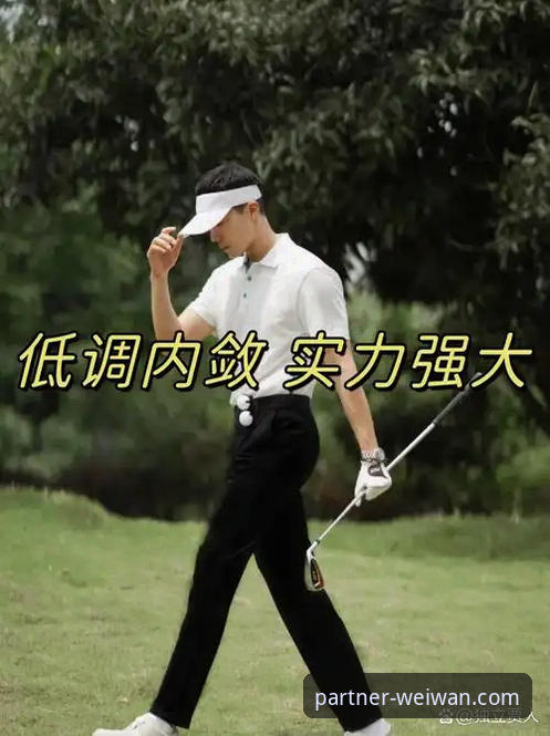 揭秘微玩体育专业服务攻略：用户王磊的真实体验与高效实战技巧